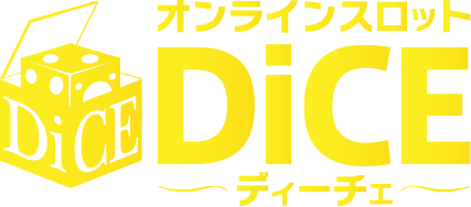DiCEロゴ