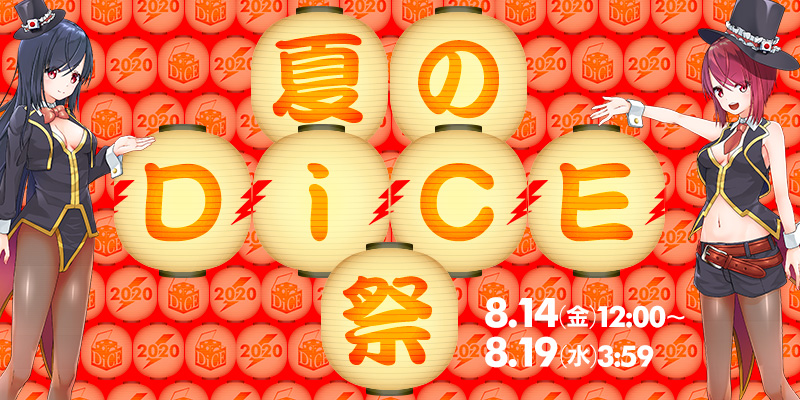 Tk獲得特化型新イベント☆Tk大漁祭でTk大量GET！