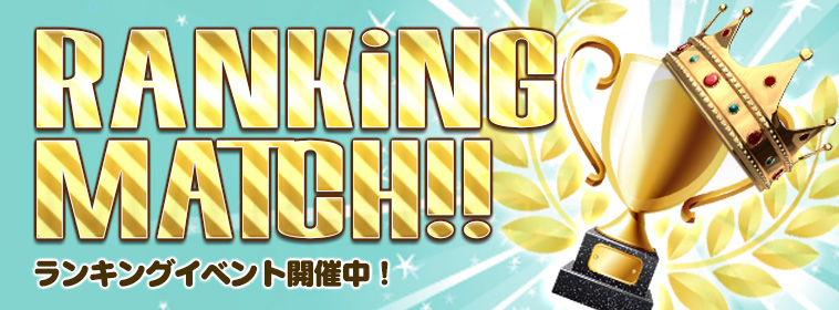Pt争奪☆大人気「GAO B」【ボーナス一撃継続ゲーム数】ランキング! Pt争奪☆大人気「GAO B」【ボーナス一撃継続ゲーム数】ランキング!