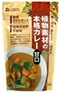 創健社 植物素材のカレー甘口フレーク 135g×10個